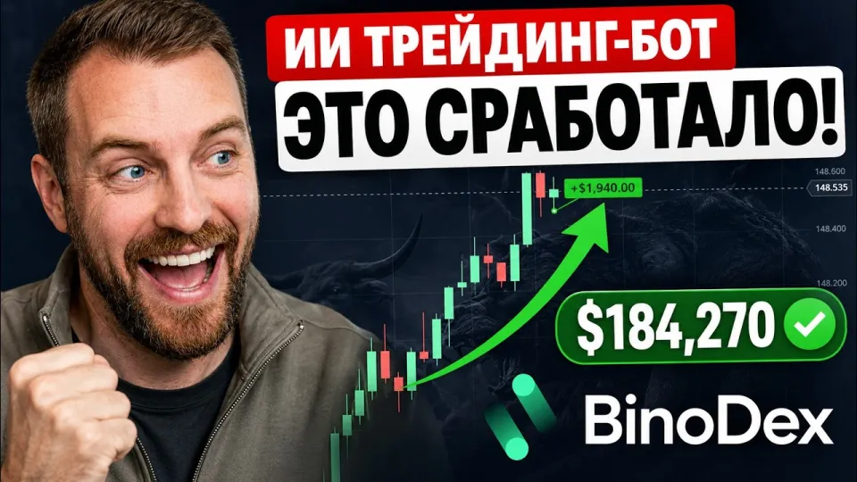 5 шагов для успешного трейдинга binodex бинарные опционы